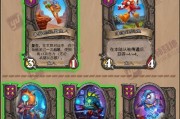 炉石传说手机版亚服的登录方法是什么？登录亚服需要注意什么？