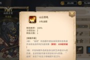 《魔灵时代》游戏蛮族阵营传说级英雄介绍-山丘之王（游戏玩家必备攻略）