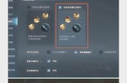 王者荣耀插件选择方法是什么？如何确保插件的安全性？