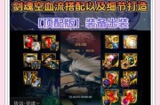 剑魂矛盾觉醒特化的获取方法是什么？