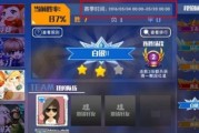 《炫斗无双》游戏巨龙宝藏玩法详解（探究游戏中的隐藏宝藏）