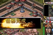 红警2中多功能步兵车如何升级？升级后有何优势？