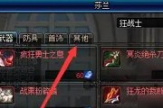 地下城神秘遗物碎片使用方法是什么？