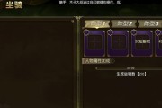 《太极熊猫》游戏魅影狐仙操作小常识（掌握操作技巧）