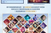 王者荣耀中小名人如何获得？有哪些途径？