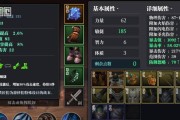 《DNF》魔渊漫步者机制详解（探秘魔渊）