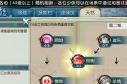 诛仙手游合欢加点攻略（提升战力）