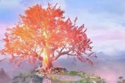 完美世界中有哪些植物的名字？这些植物有何特性？