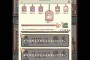 鸣沙客栈新手攻略（一步步带你掌握鸣沙客栈）