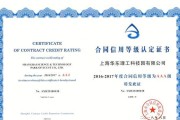 部落冲突中如何查看信用？信用查看的步骤是什么？