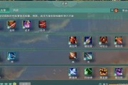 问道中凤仙露的获取方法有哪些？如何快速获得凤仙露？