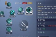 一起来捉妖小财神技能详解？属性和数据如何？