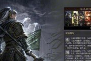 《鸿之下》中马岱的阵容、技能搭配介绍（探究马岱的技能特点）