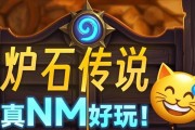 苹果炉石传说代码粘贴问题如何解决？为何代码无法正常粘贴？
