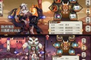 阴阳师觉醒材料刷取方法是什么？