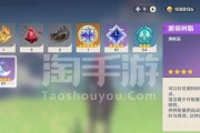 原神16天空之傲武器池是否值得抽取？分析与建议
