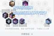 妖狐抽取的技巧有哪些？如何提高抽到妖狐的几率？