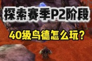鸟德解锁枭兽形态的方法是什么？