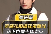 宋威龙玩CF时有多少观众？观看人数统计如何？