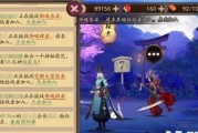 阴阳师结婚系统介绍及步骤是什么？