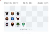《刀塔自走棋》娜迦刺客输出阵容攻略（打造最强输出）
