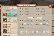 问道宠物吞噬后如何找回？找回被吞噬宠物的方法是什么？