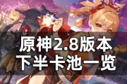 原神霄宫加强了哪些方面？更新后如何发挥最大效果？