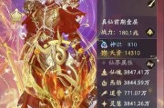 凡人修仙传魔域魔君获取方法是什么？