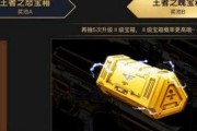 cf王者之魄武器的售价是多少？购买王者之魄需要注意什么？