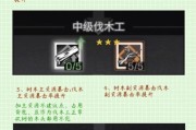 如何提升明日之后的伐木速度（打造高效伐木装备与技能升级）