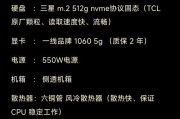 至强cpu在多开问道时应如何设置？