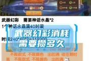 《梦幻西游手游》狮驼岭技能介绍（多面手的物理群攻）