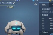 《龙族幻想宠物升级攻略》（如何让你的宠物进化成为最强龙族）