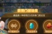 问道手游实现秒6的方法是什么？秒6有什么优势？