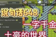 部落冲突2025屏蔽号角方法是什么？