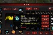 大话西游破物理卡如何修复？修复后效果如何？
