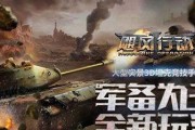 飓风怎么出装？超维对决中飓风的最佳装备搭配是什么？