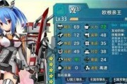 《战舰少女R》铝材料获取攻略（打造无敌战舰）