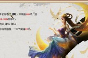 问道游戏中皇冠丢失后如何找回？