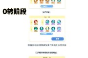 阴阳师日服安卓版如何操作？遇到问题怎么解决？