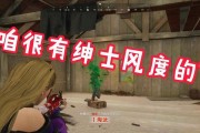 绝地求生狐狸绅士皮肤如何获得？需要什么条件？