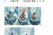 问道五开释放法术伤害技巧？如何最大化输出？