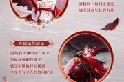 情侣皮肤在阴阳师中如何获得？有哪些途径？