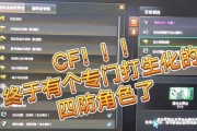 CF背包更换方法是什么？换背包有哪些快捷方式？