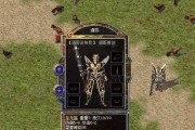 王者再现热血传奇游戏怎么玩？游戏入门指南是什么？