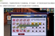 梦幻西游中如何分享宝宝给其他玩家？
