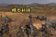 黑锐连弩手的实用性分析（以全面战争）