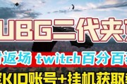 绝地求生GCOIN的使用方法是什么？如何获取更多GCOIN？