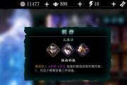 影之刃3数据回档处理方法（解决影之刃3回档问题的有效方法）