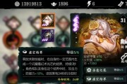 《寻觅传说之力——以影之刃3首饰两件套获取位置》（稀世宝藏的秘密和挑战）